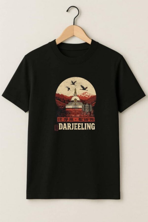 Customized Darjeeling Premium Cotton T-Shirt